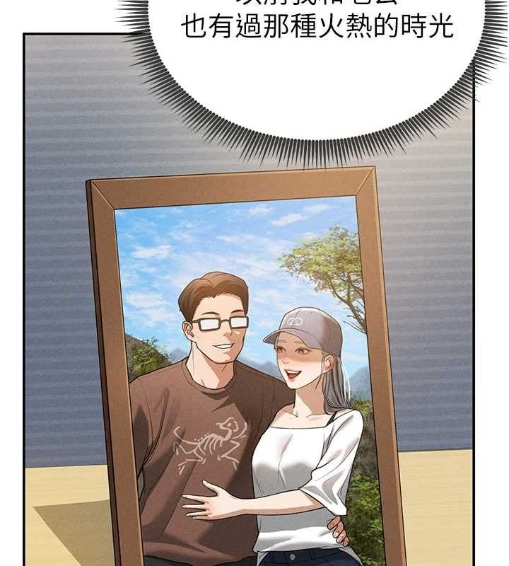 私密視角第23話-引誘飢渴的教授