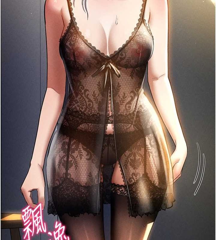 私密視角第23話-引誘飢渴的教授