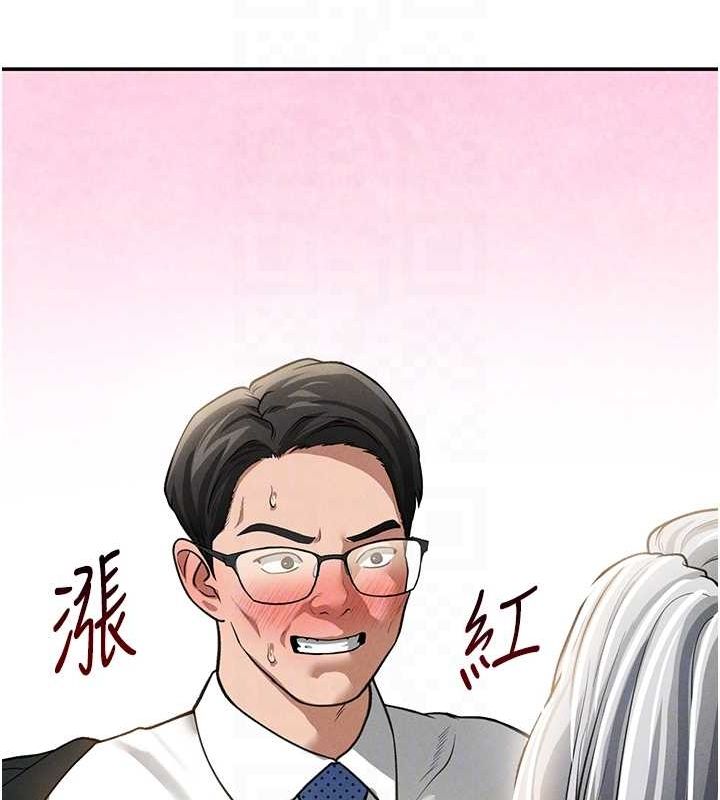 私密視角第23話-引誘飢渴的教授