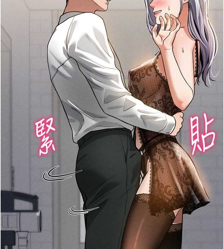 私密視角第23話-引誘飢渴的教授