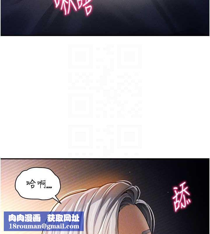 私密视角第23話-引誘飢渴的教授