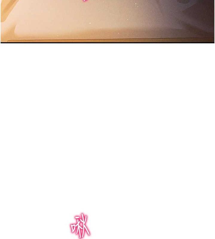 私密視角第23話-引誘飢渴的教授