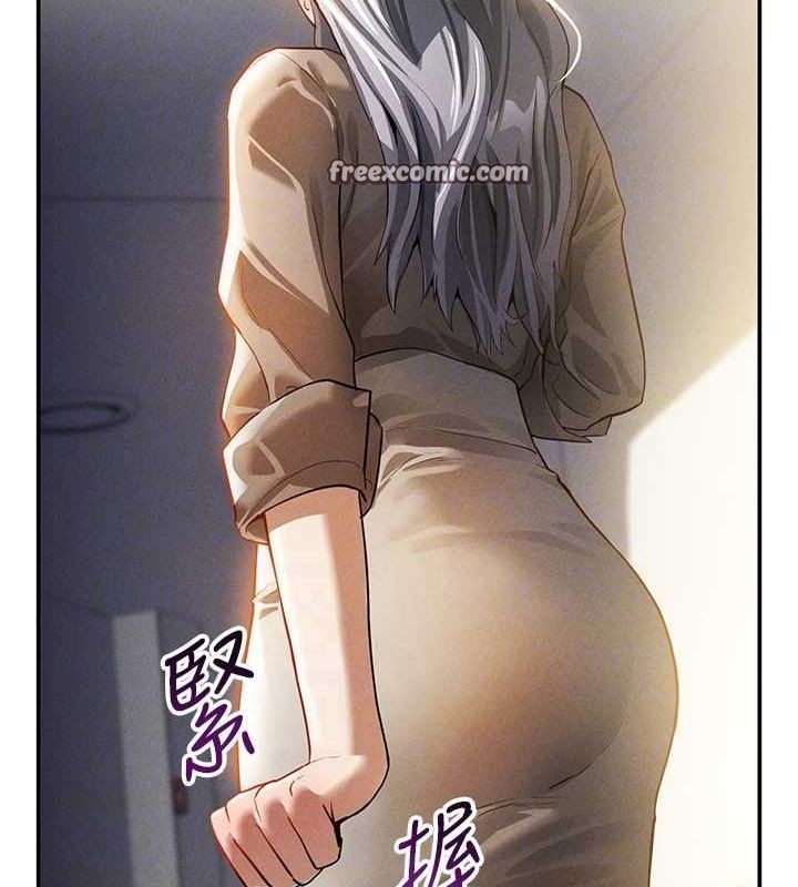 私密視角第23話-引誘飢渴的教授