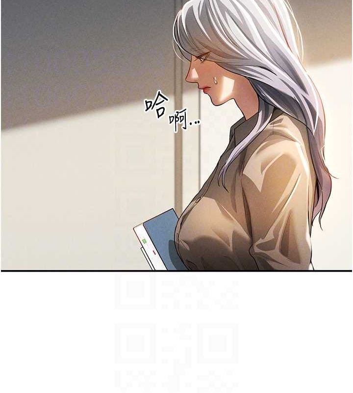 私密視角第23話-引誘飢渴的教授