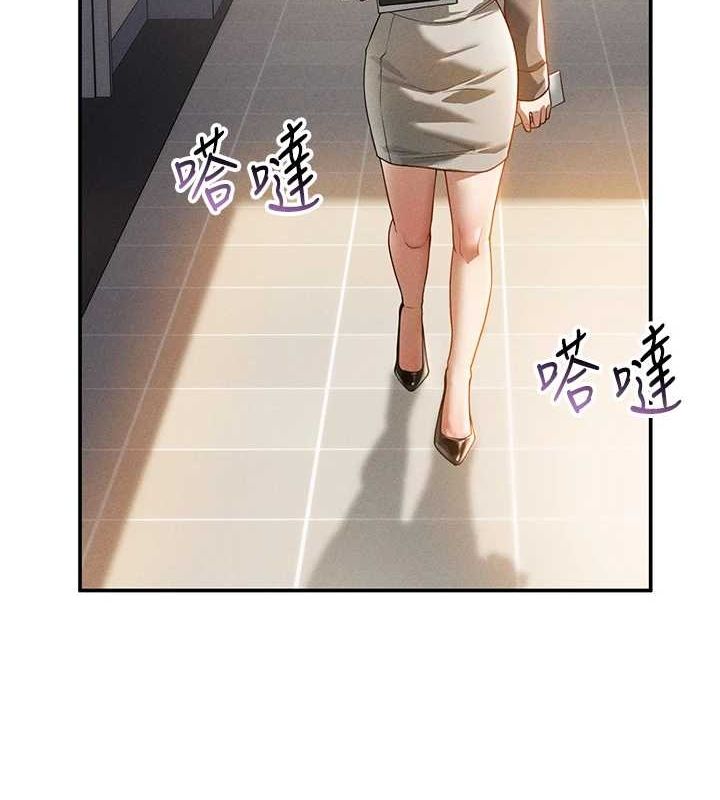 私密视角第23話-引誘飢渴的教授