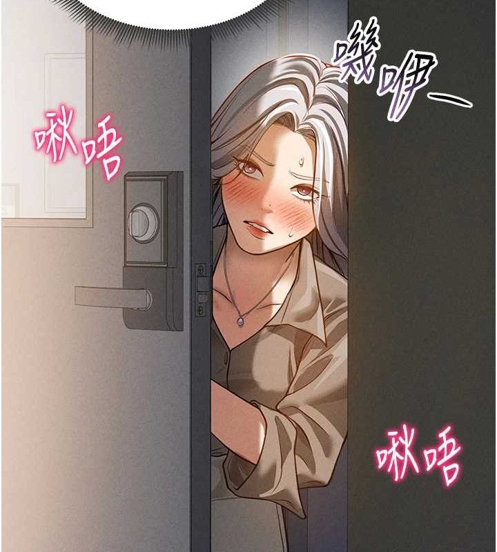 私密視角第23話-引誘飢渴的教授