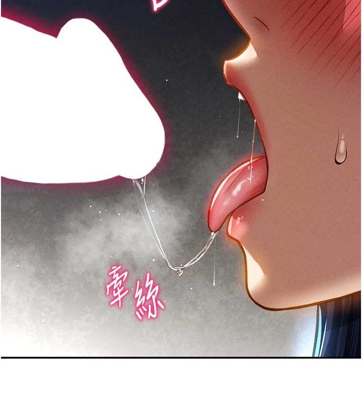 私密視角第23話-引誘飢渴的教授