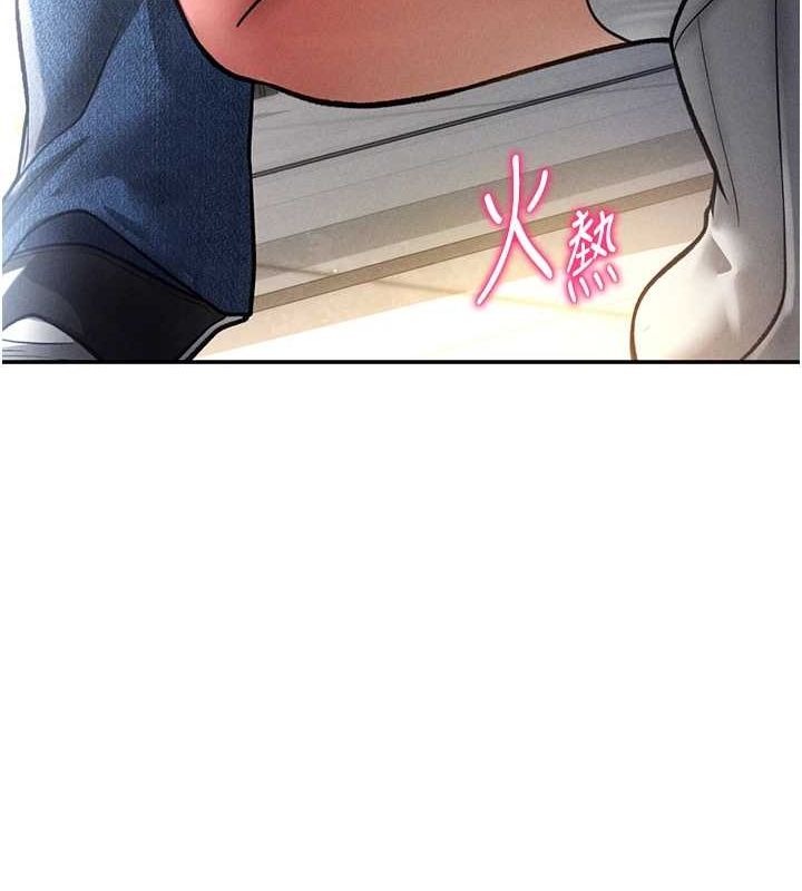 私密視角第23話-引誘飢渴的教授