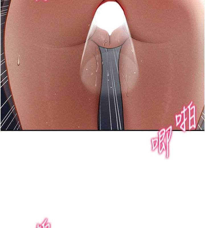 私密视角第23話-引誘飢渴的教授