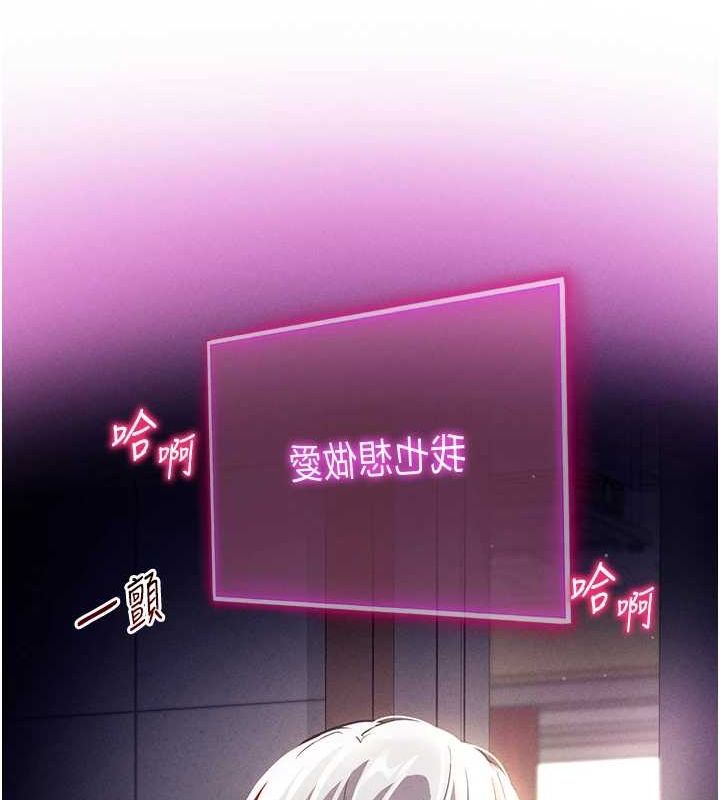 私密視角第23話-引誘飢渴的教授