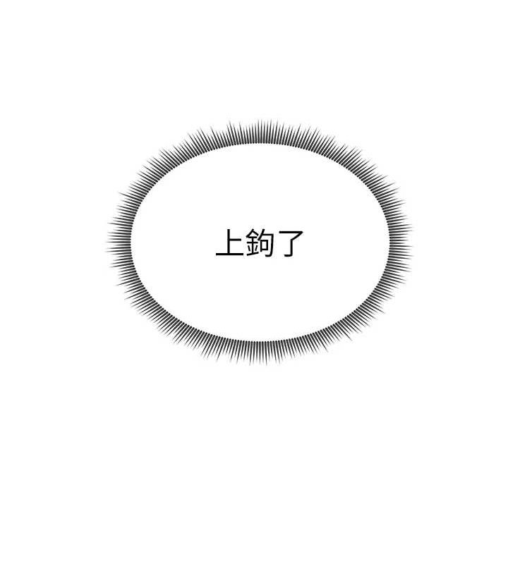 私密視角第23話-引誘飢渴的教授