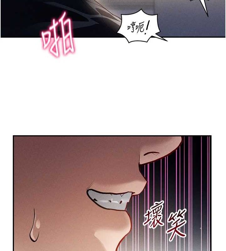 私密視角第23話-引誘飢渴的教授