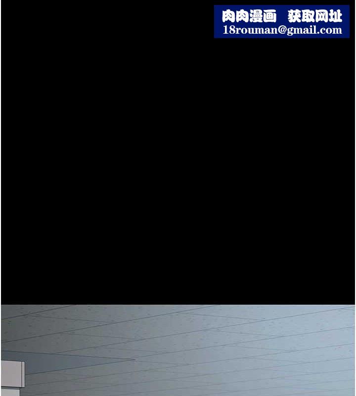 夜间诊疗室第97話-妳終於醒了