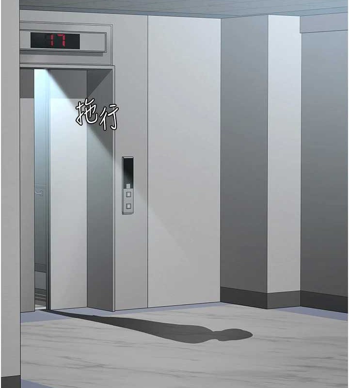 夜間診療室第97話-妳終於醒了