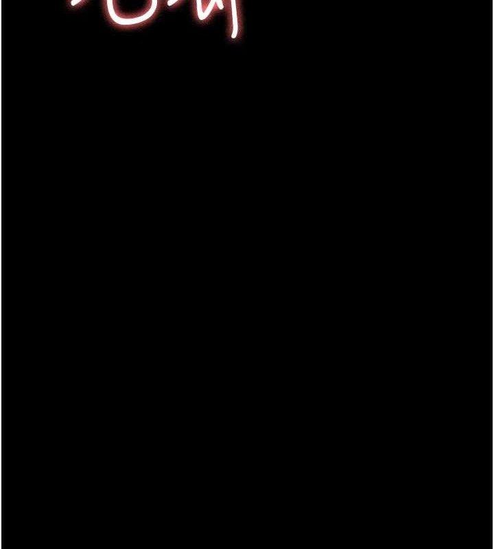 夜间诊疗室第97話-妳終於醒了