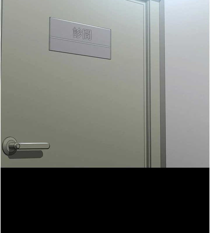 夜间诊疗室第97話-妳終於醒了