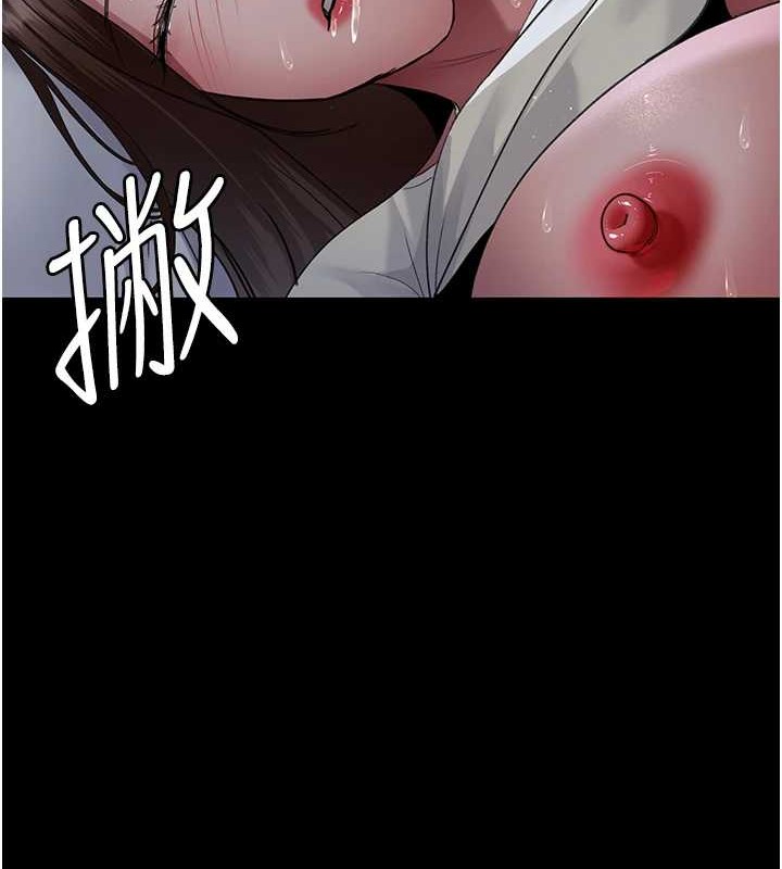 夜间诊疗室第97話-妳終於醒了