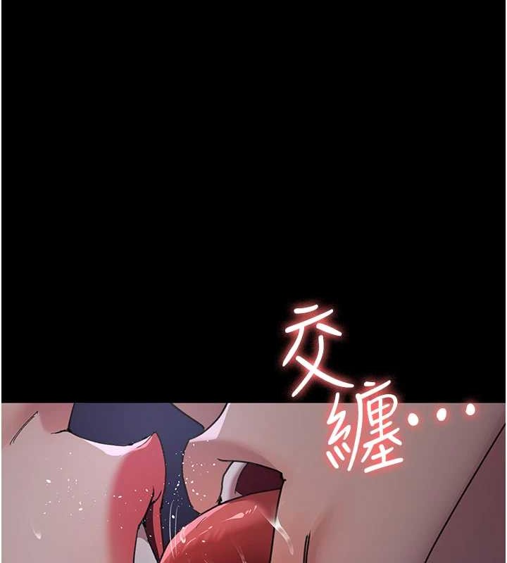 夜间诊疗室第97話-妳終於醒了