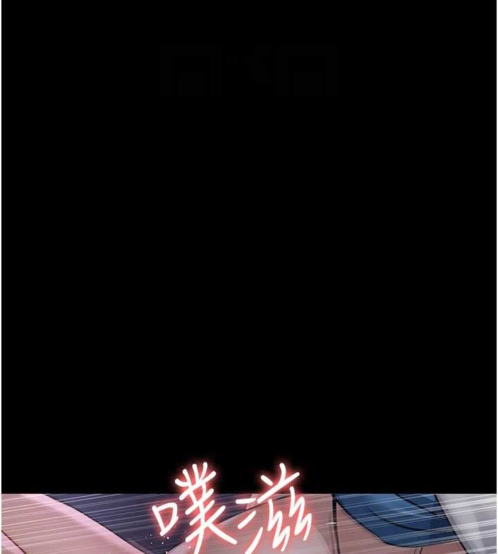 夜間診療室第97話-妳終於醒了