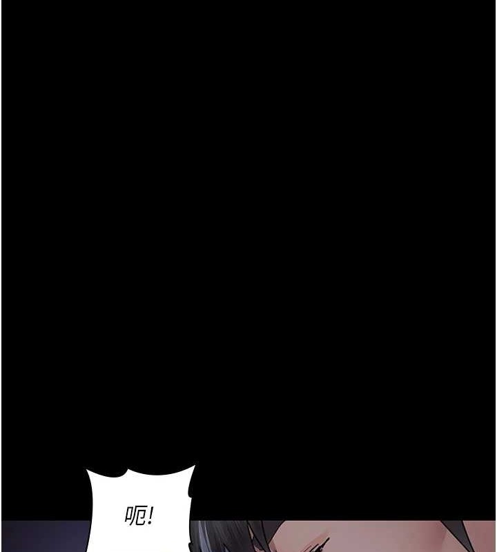 夜间诊疗室第97話-妳終於醒了