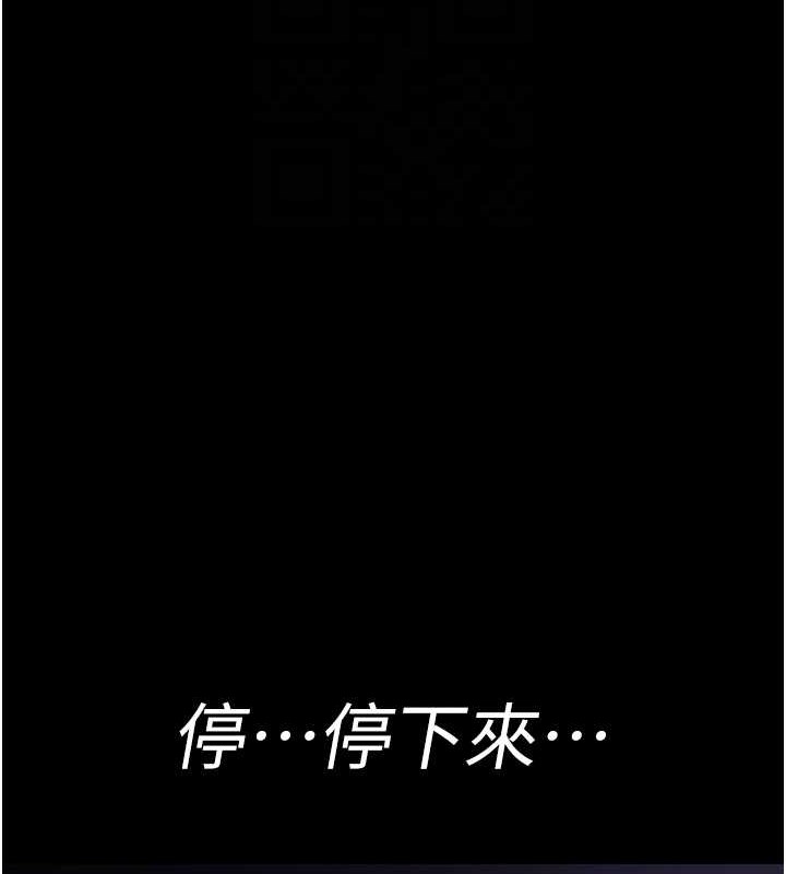 夜間診療室第97話-妳終於醒了