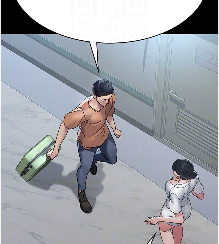 夜間診療室第97話-妳終於醒了