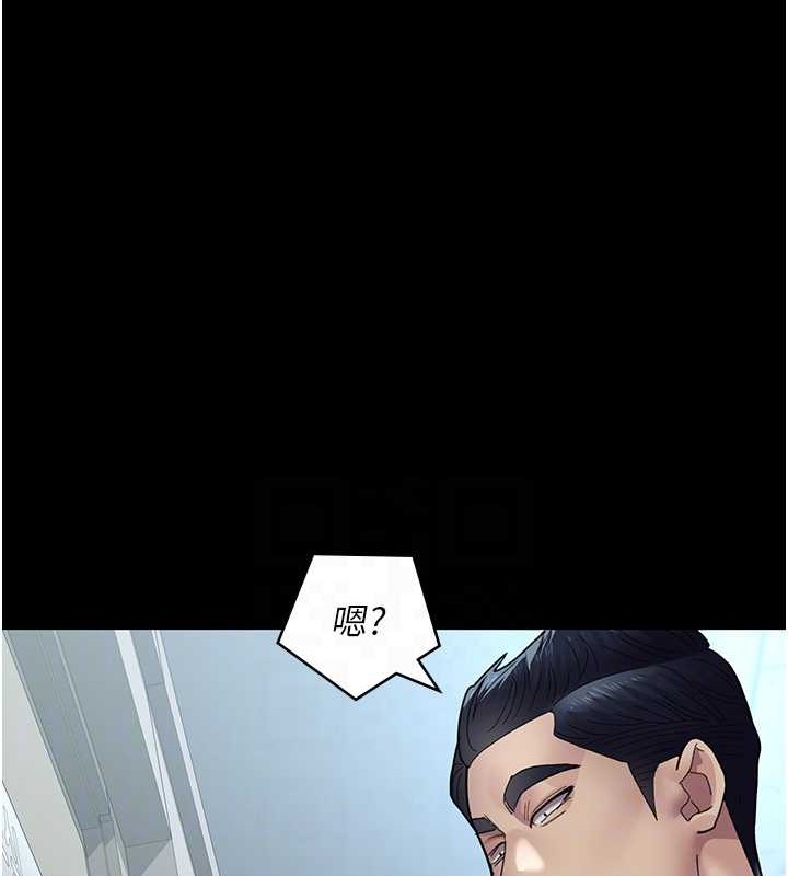 夜間診療室第97話-妳終於醒了