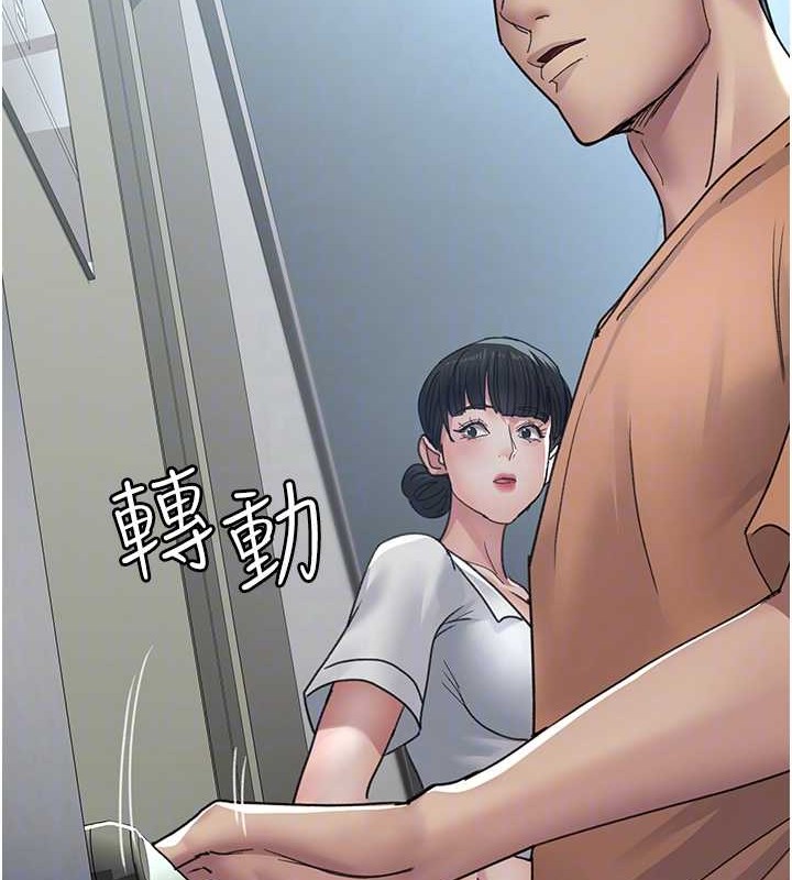 夜間診療室第97話-妳終於醒了