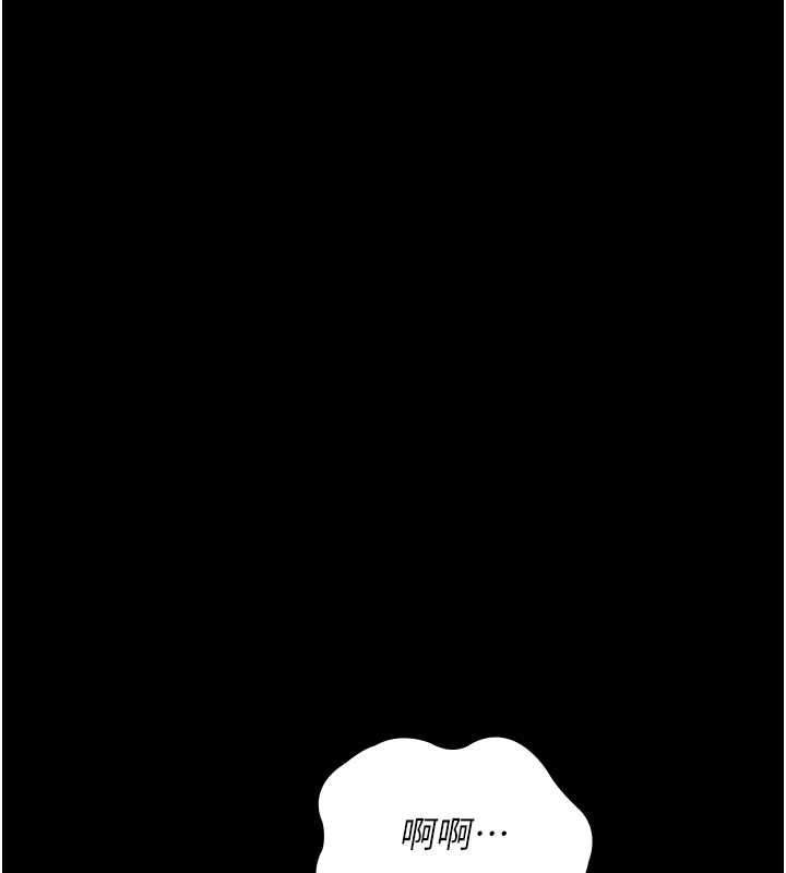 夜間診療室第97話-妳終於醒了