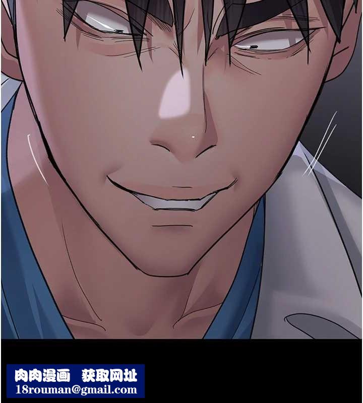 夜间诊疗室第97話-妳終於醒了