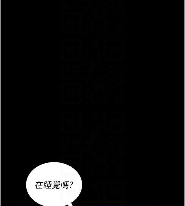 夜間診療室第97話-妳終於醒了