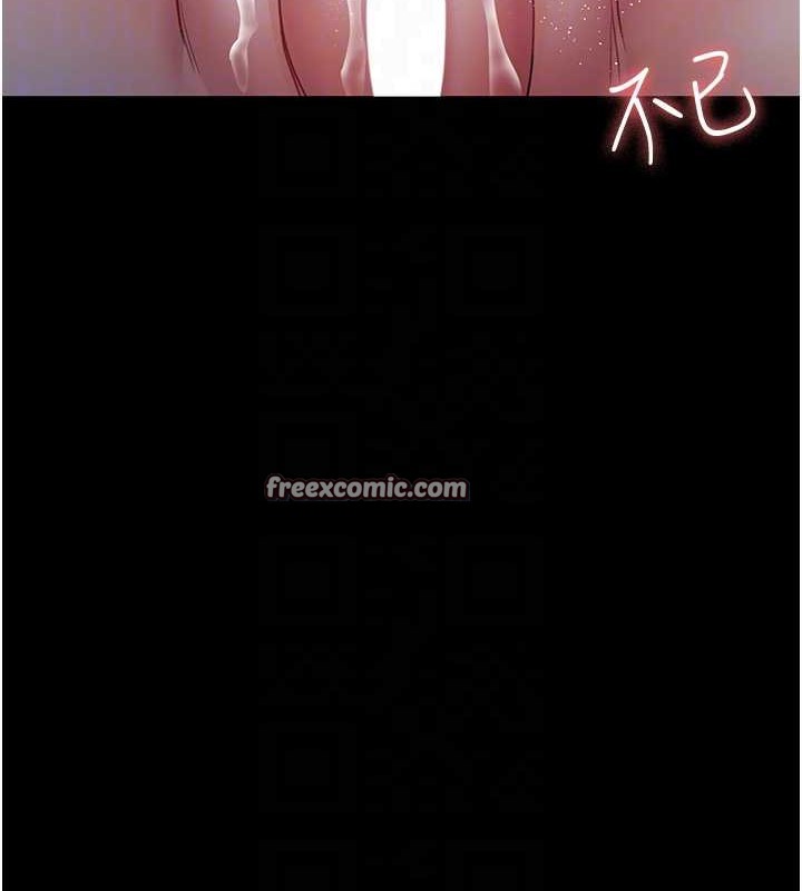 夜间诊疗室第97話-妳終於醒了