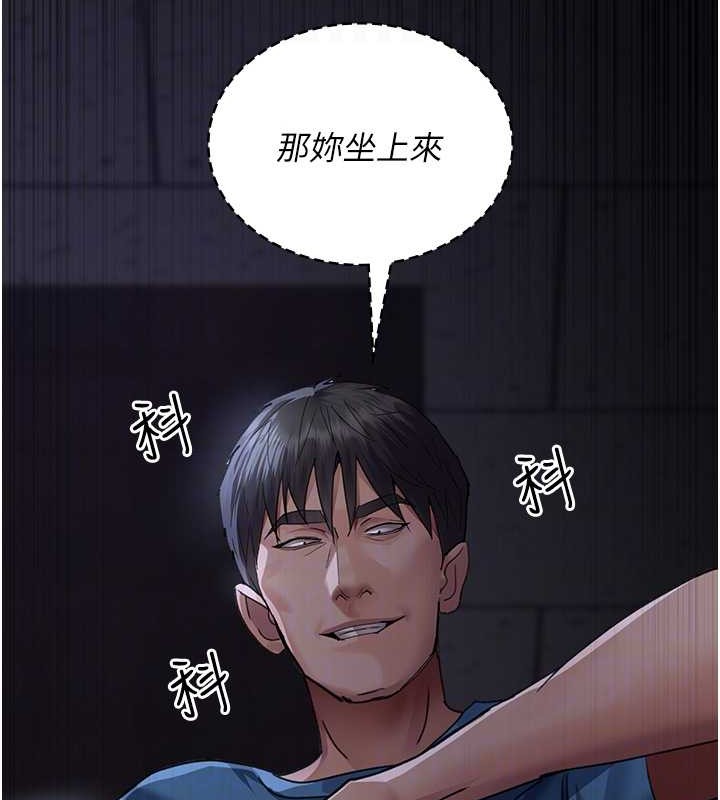 夜間診療室第97話-妳終於醒了