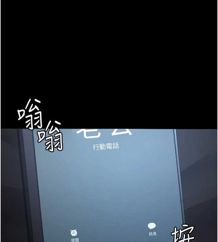 夜間診療室第97話-妳終於醒了