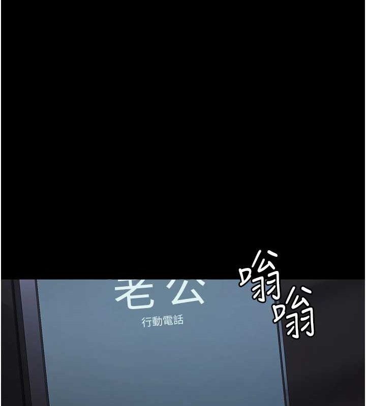 夜間診療室第97話-妳終於醒了