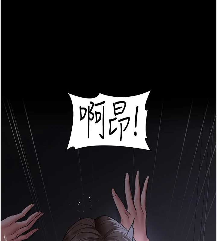 夜間診療室第97話-妳終於醒了