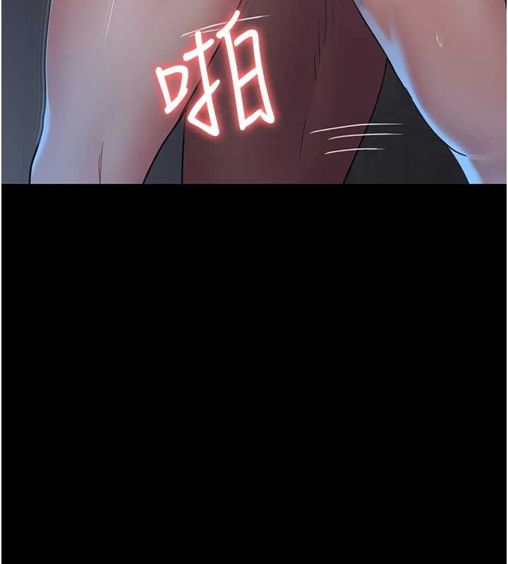 夜间诊疗室第97話-妳終於醒了