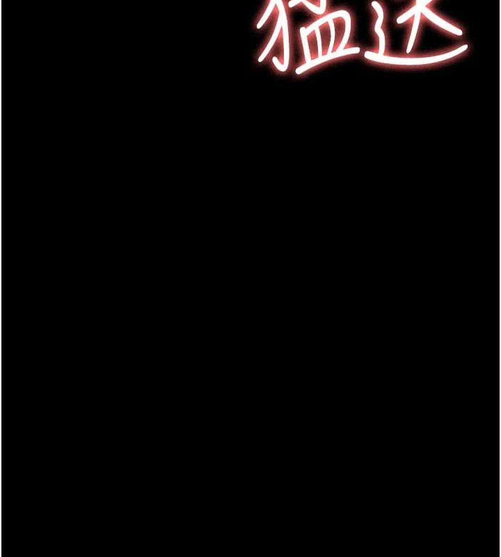 夜间诊疗室第97話-妳終於醒了