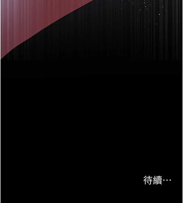 夜間診療室第97話-妳終於醒了