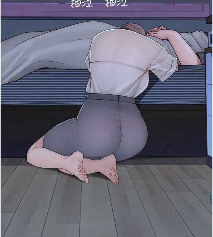 繼母的香味第90話-你能通過3P的考驗嗎?