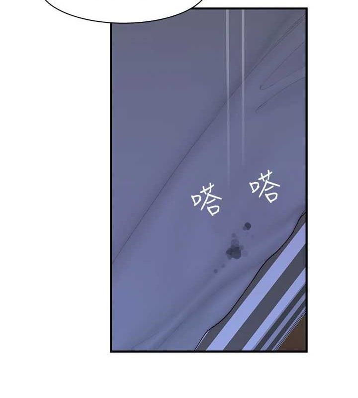 繼母的香味第90話-你能通過3P的考驗嗎?