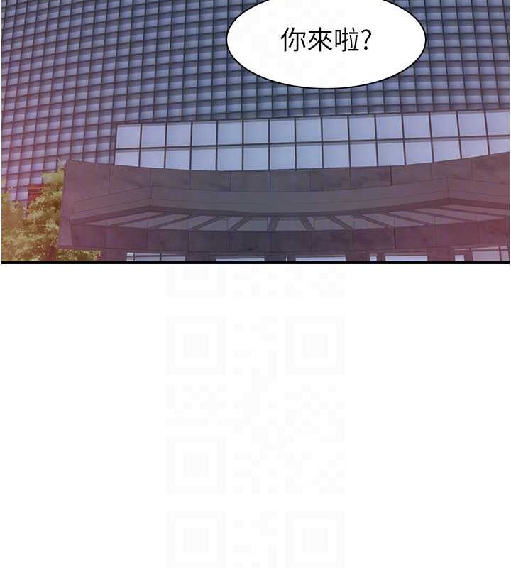 繼母的香味第90話-你能通過3P的考驗嗎?