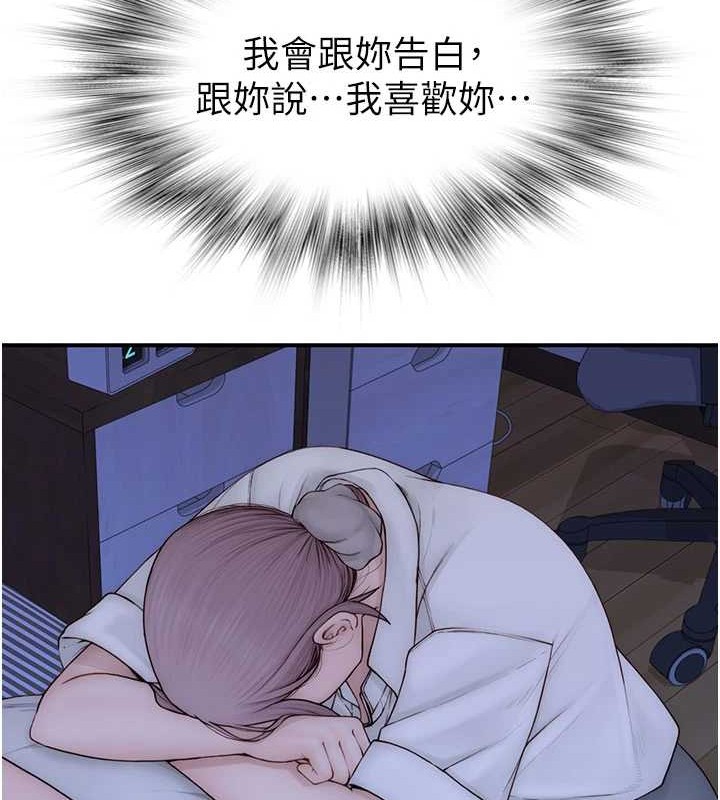 繼母的香味第90話-你能通過3P的考驗嗎?