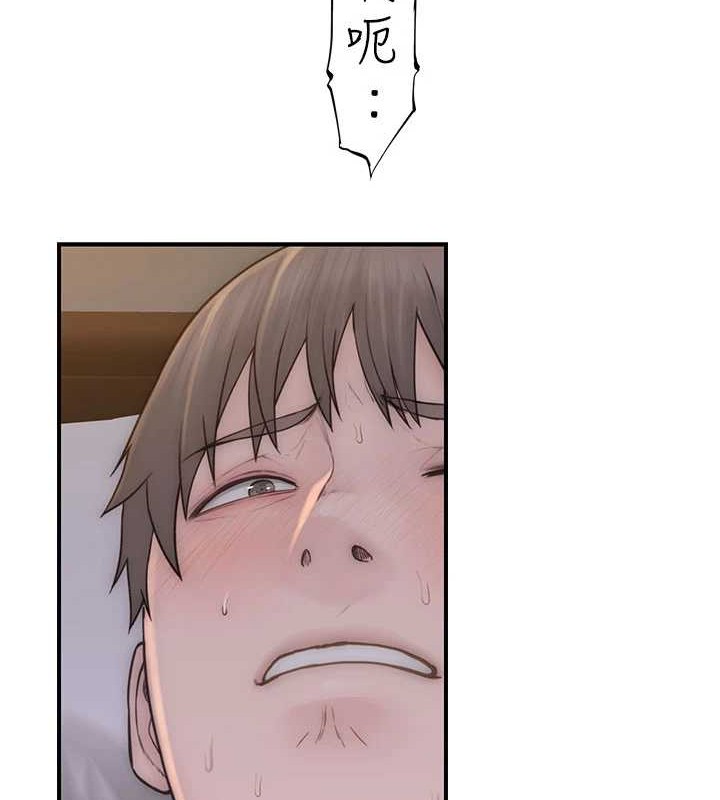 繼母的香味第90話-你能通過3P的考驗嗎?