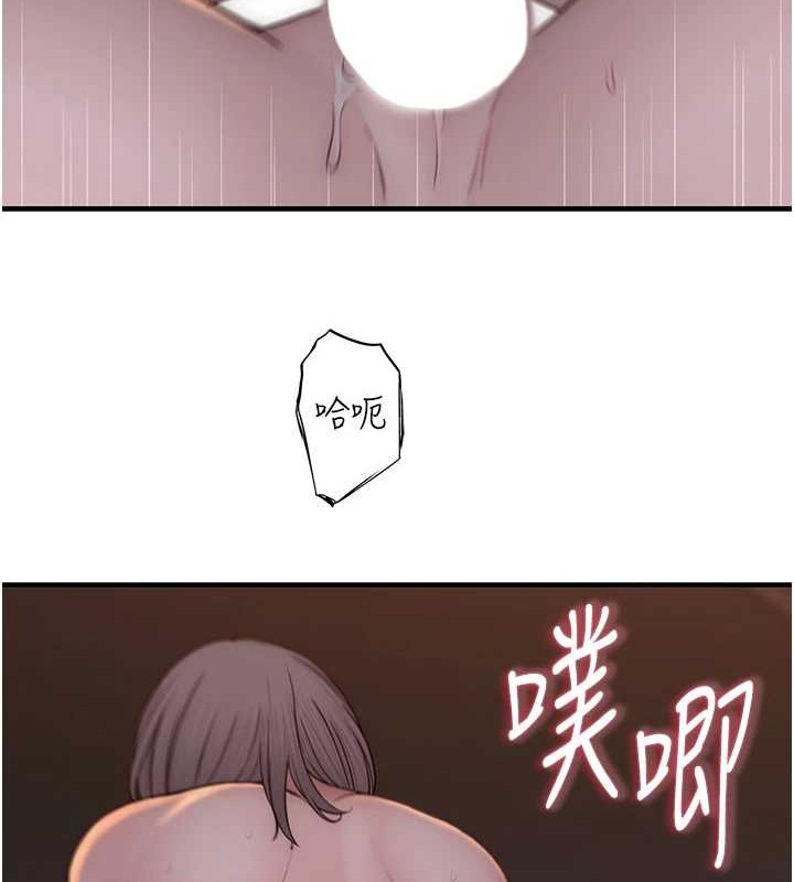 繼母的香味第90話-你能通過3P的考驗嗎?