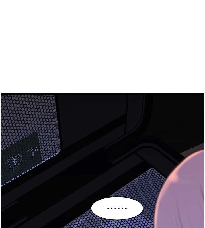 繼母的香味第90話-你能通過3P的考驗嗎?