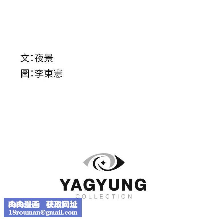 繼母的香味第90話-你能通過3P的考驗嗎?