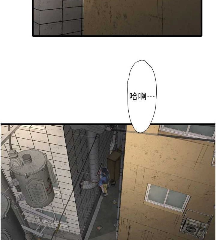 水电工日誌第83話-填滿下體的中出