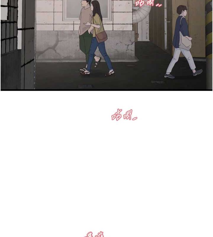 水電工日誌第83話-填滿下體的中出