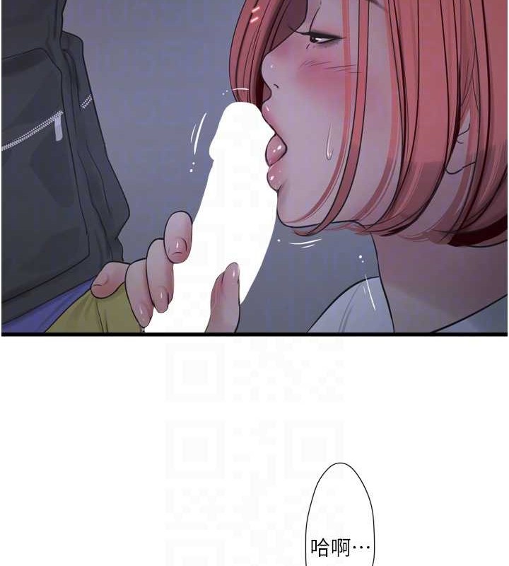 水電工日誌第83話-填滿下體的中出